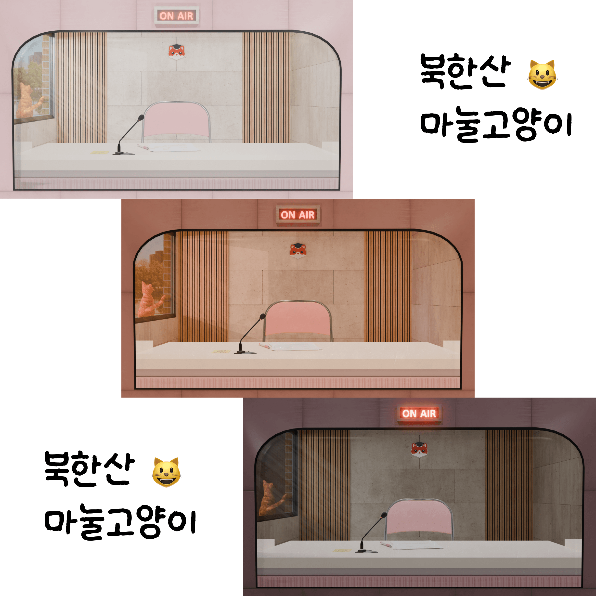 고양이와 함께하는 학교 방송실 배경 | 아침/노을/밤 썸네일 6
