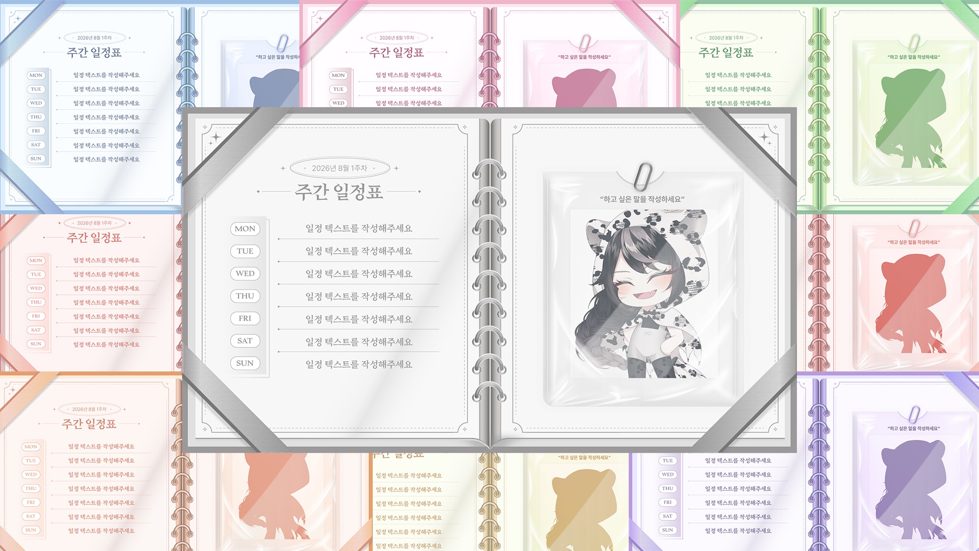 [30%할인] 포토 보관북 스케줄표 (8가지 컬러)📖 썸네일 3