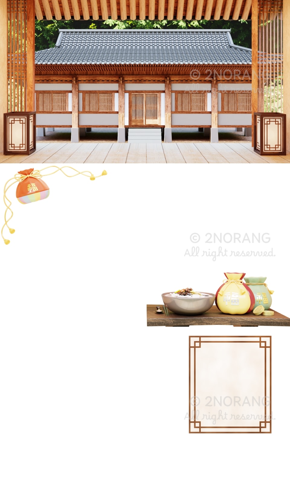 새해 복 많이 받는 배경♥️ 썸네일 4