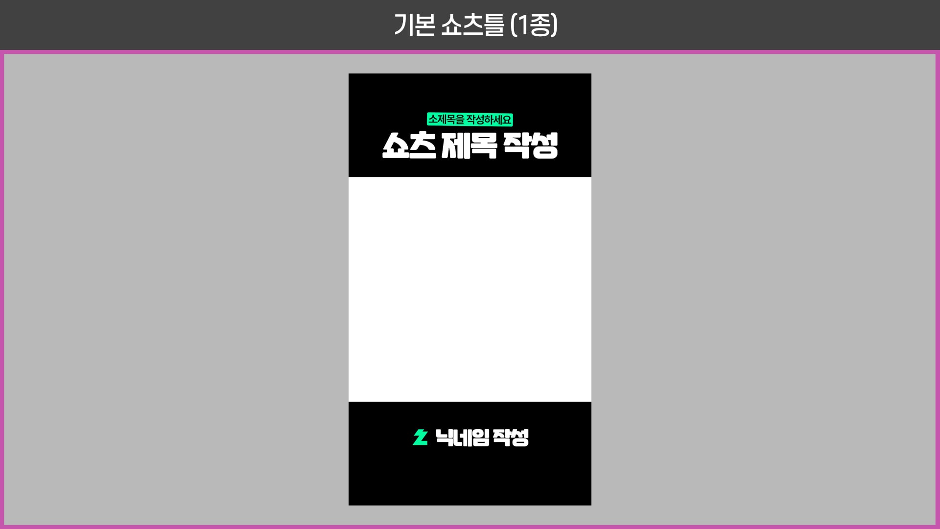 상품 썸네일
