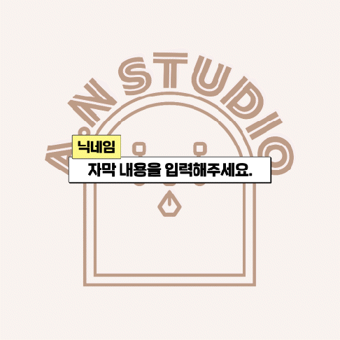 합방용 자막 ver.3.1