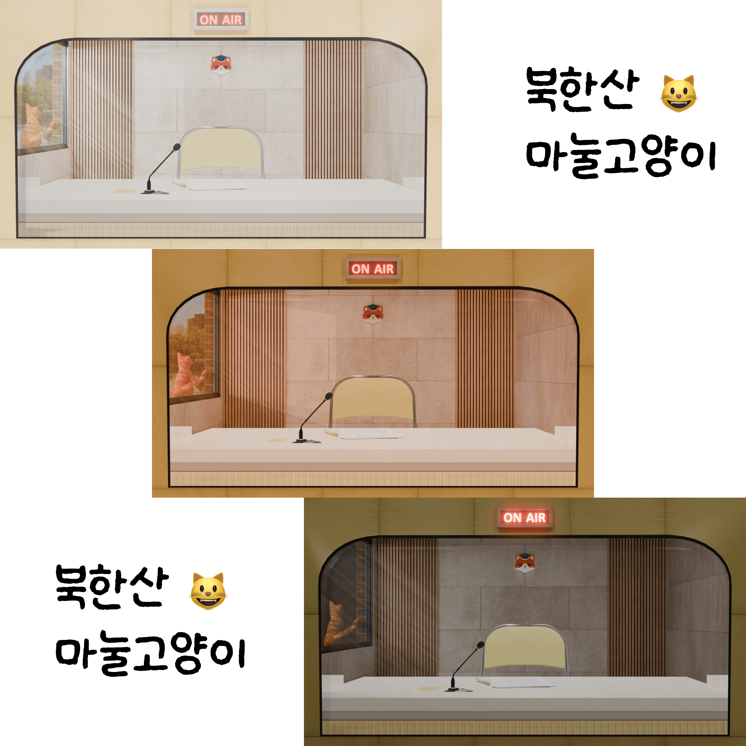 고양이와 함께하는 학교 방송실 배경 | 아침/노을/밤 썸네일 5