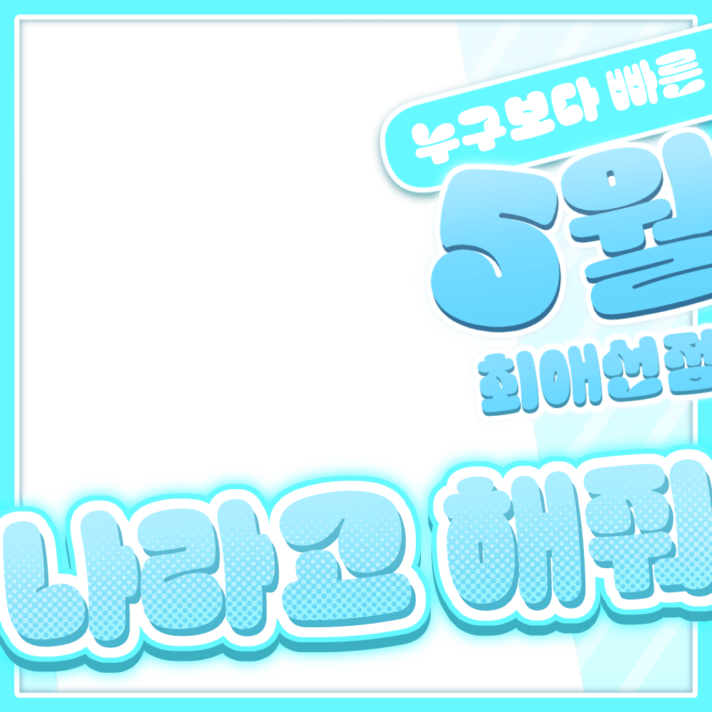 상품 썸네일