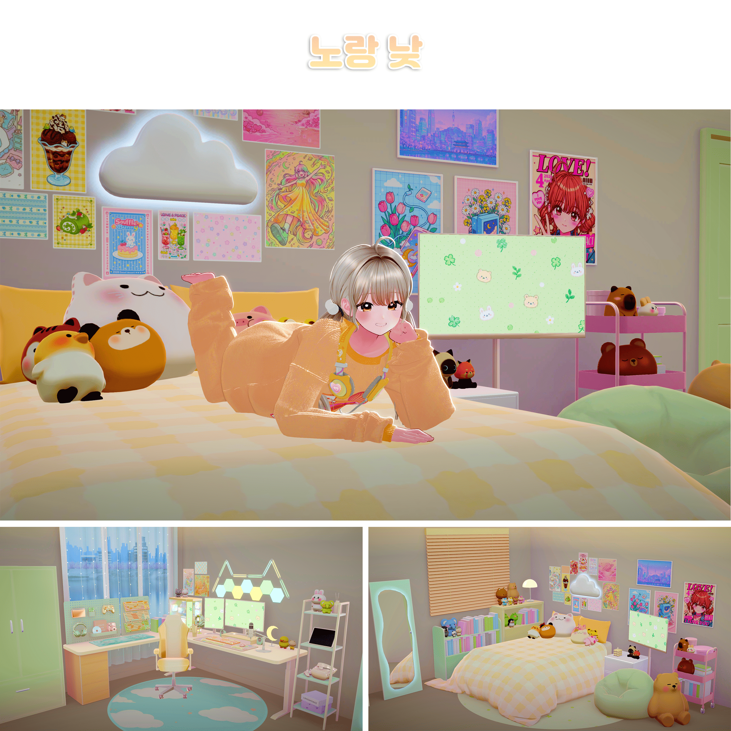 [와루도 일반/프로] 게이밍룸 썸네일 5