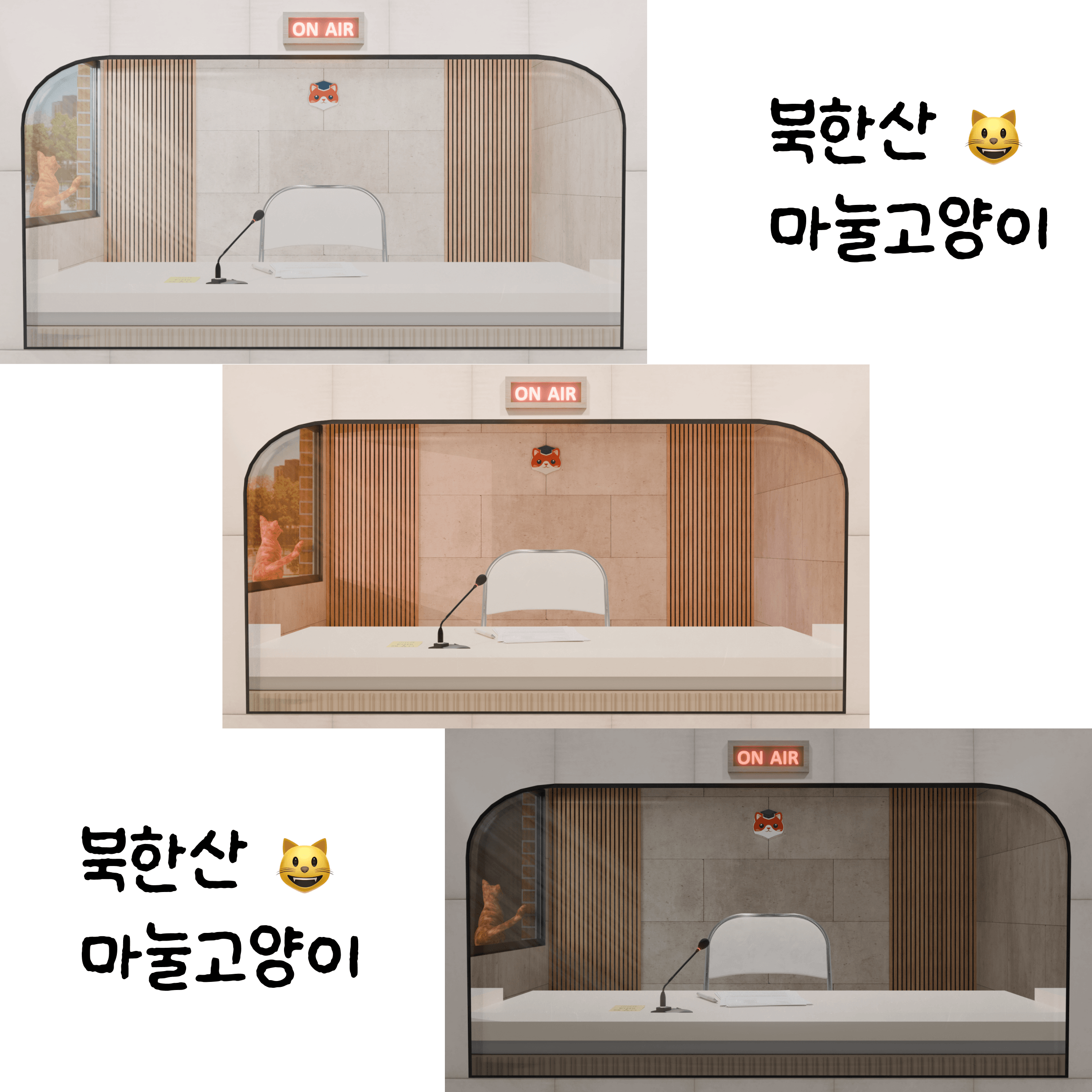 고양이와 함께하는 학교 방송실 배경 | 아침/노을/밤 썸네일 2
