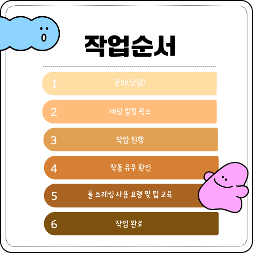 전국 최초 VR출장/설치/VR세팅전문 썸네일 4