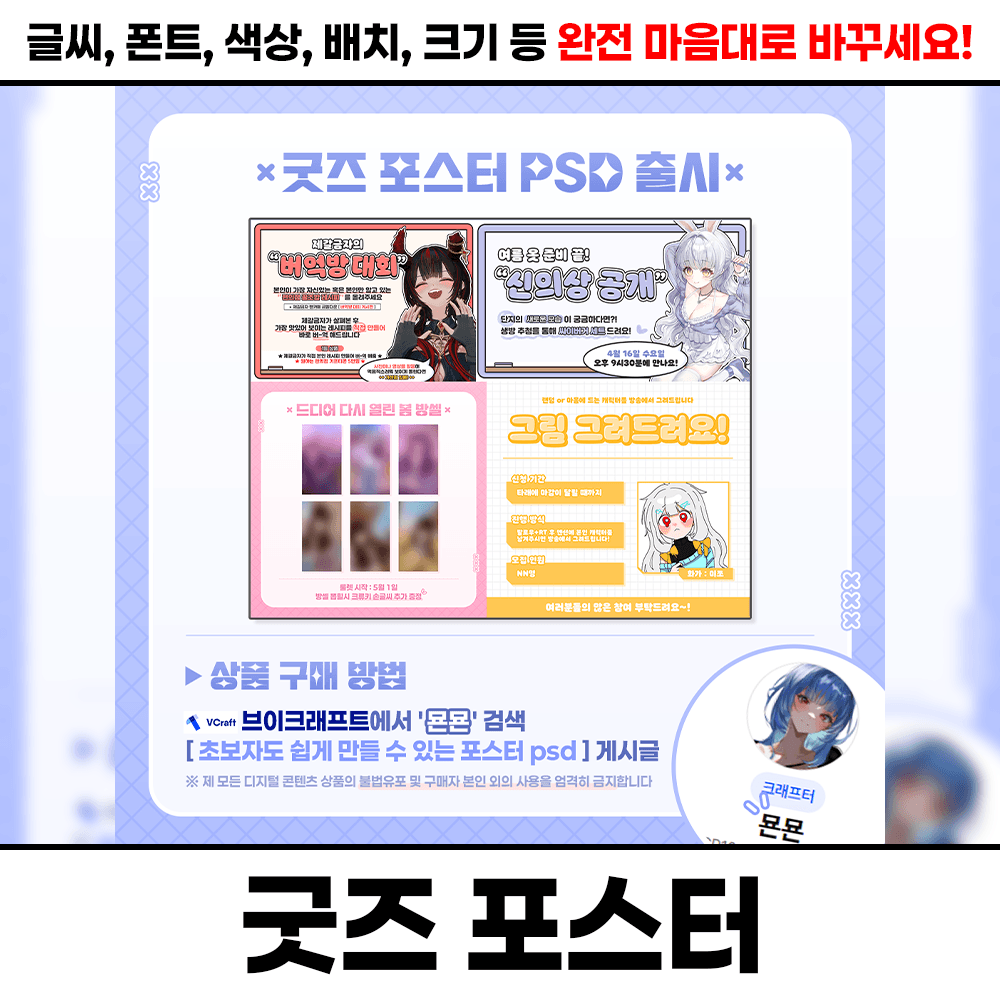 상품 썸네일