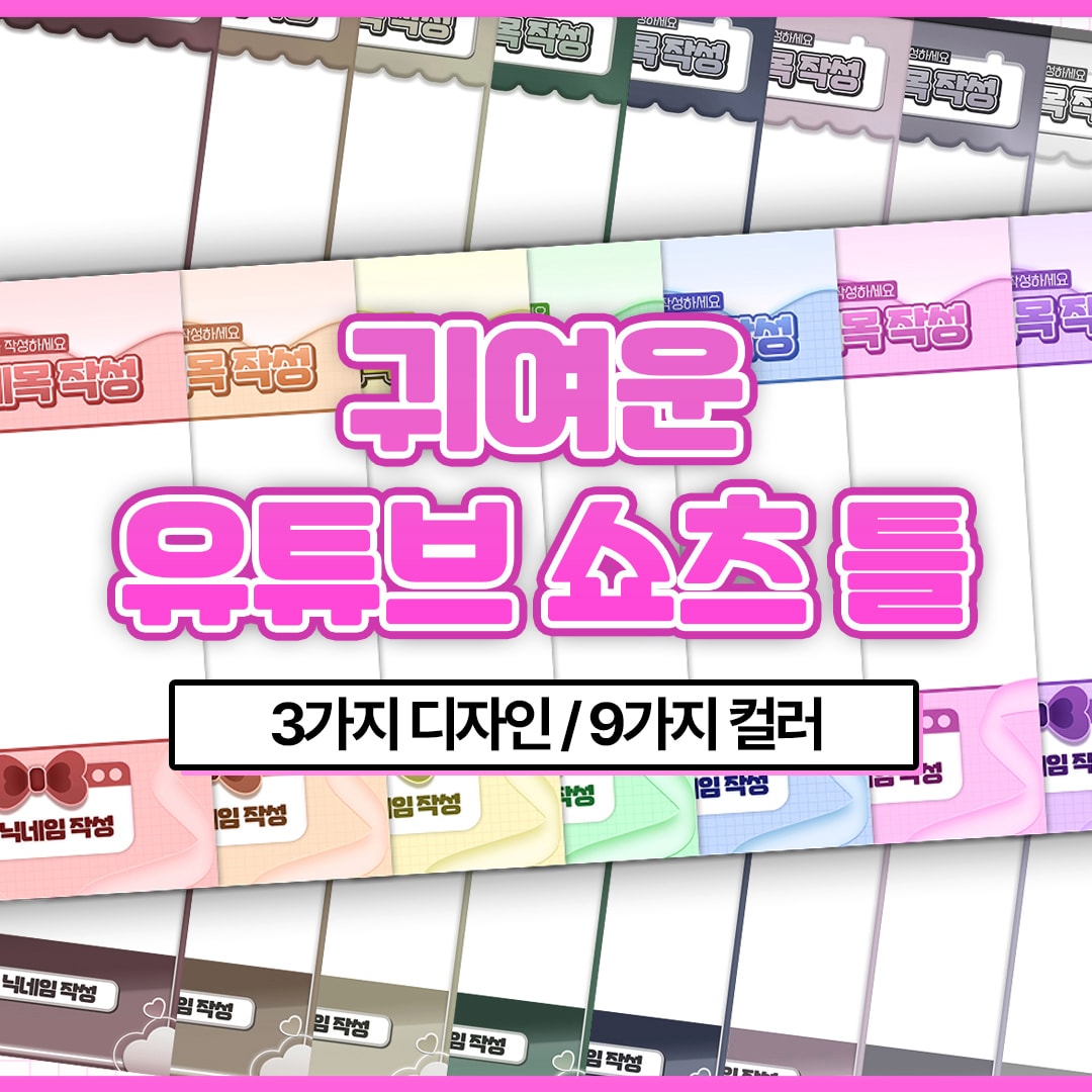상품 썸네일