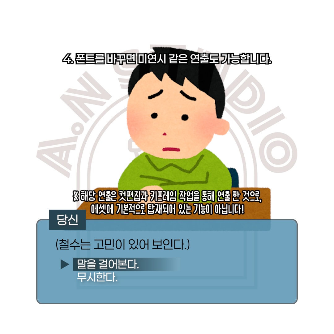 쯔꾸르st 타이핑 자막 썸네일 5