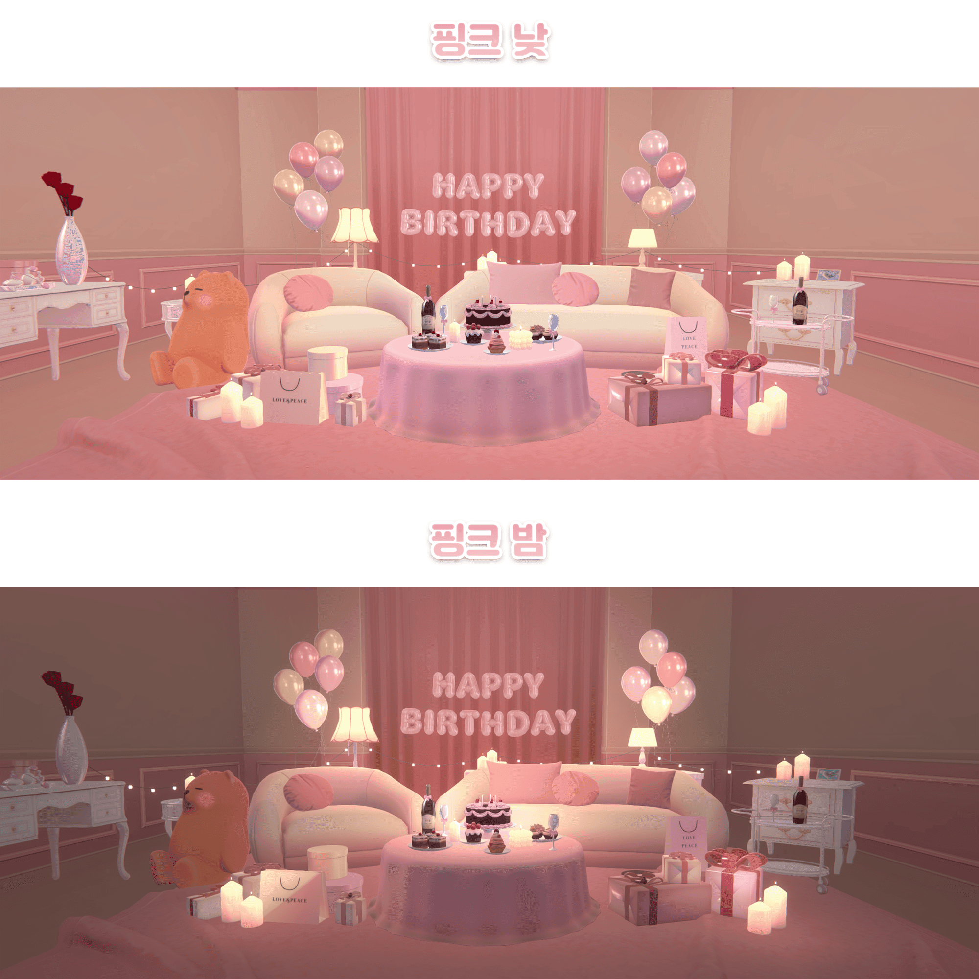 [와루도 프로] 파티룸 썸네일 3