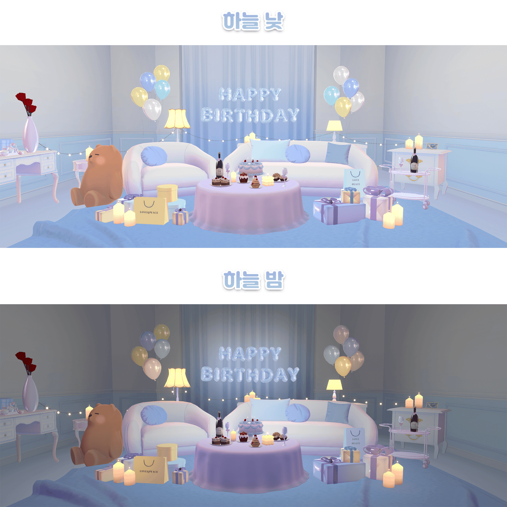 [와루도 일반] 파티룸 썸네일 5