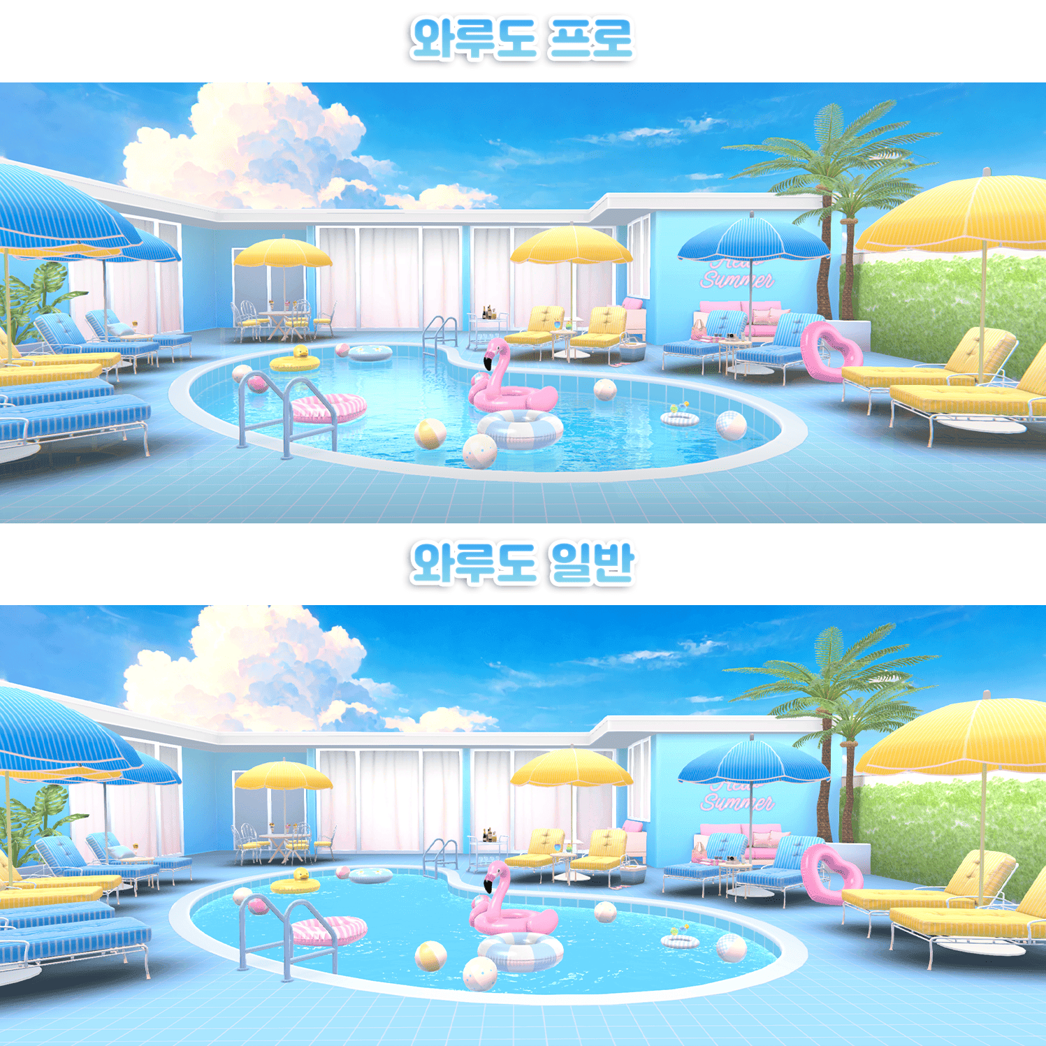 [와루도 일반/프로] 프라이빗 수영장 썸네일 7