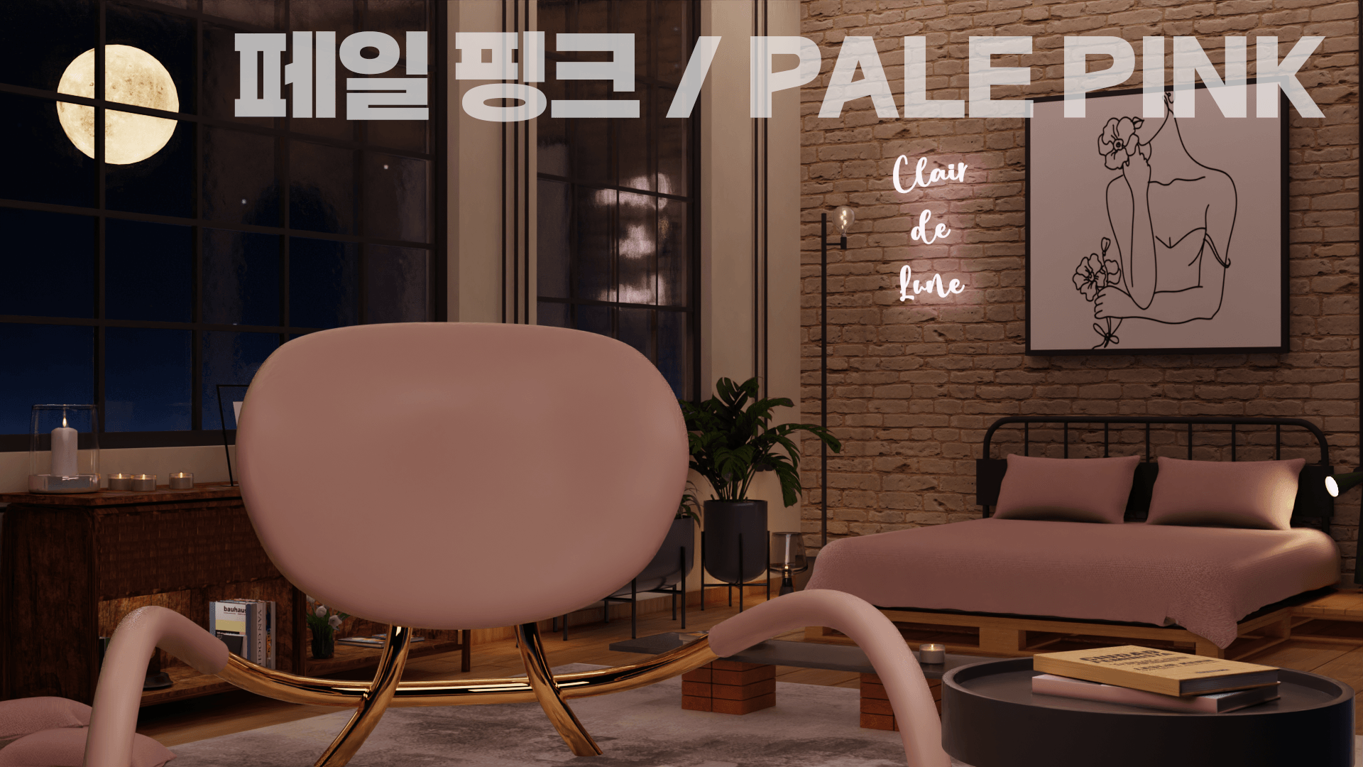 달빛 스튜디오 배경 썸네일 7