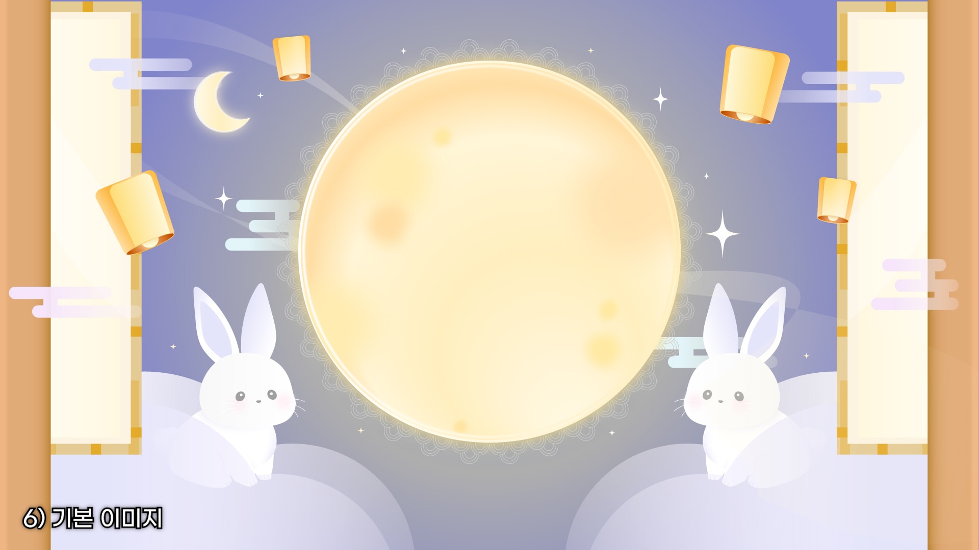 귀여운 추석 대기화면🌕🍂 썸네일 9