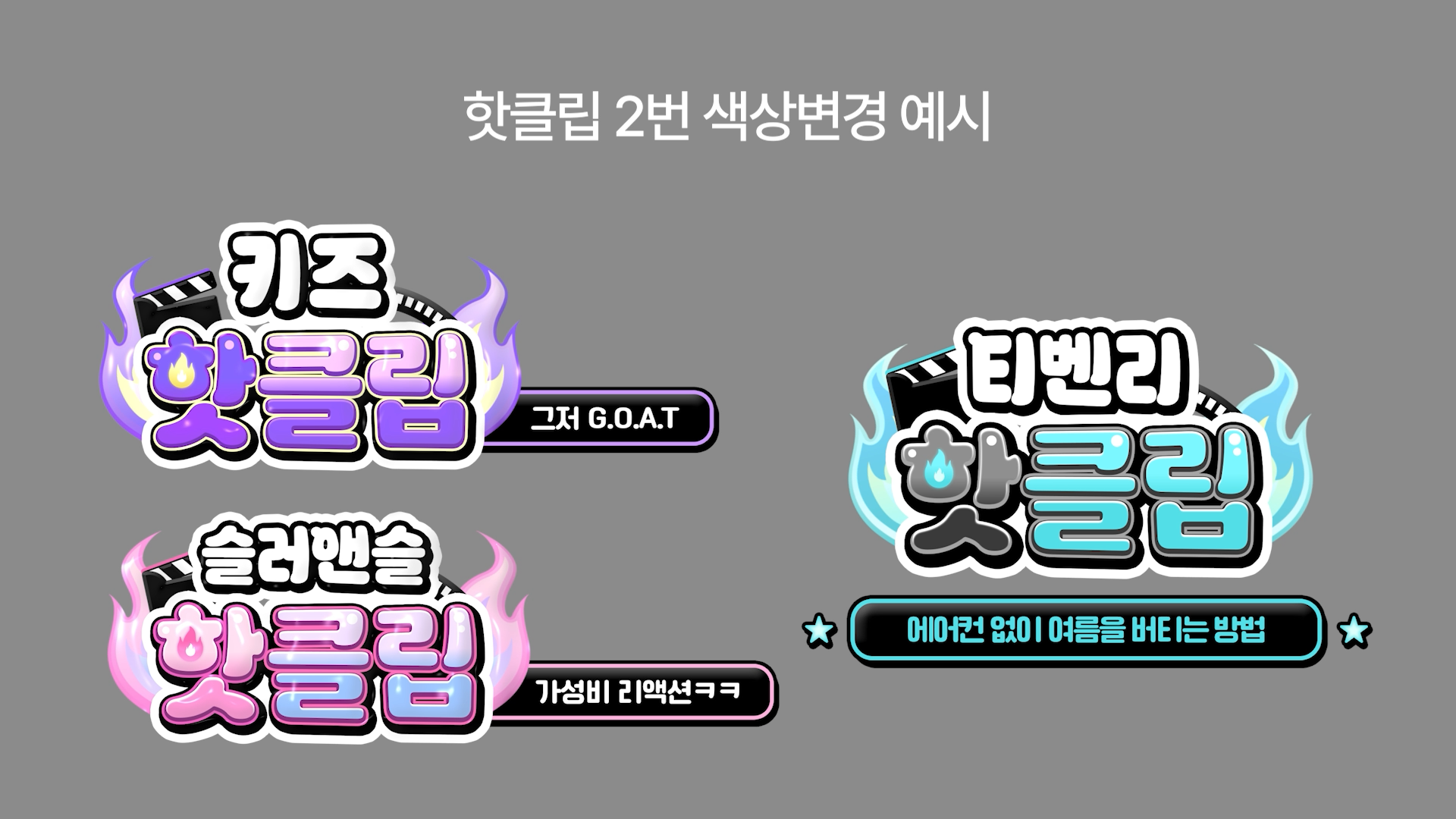 상품 썸네일