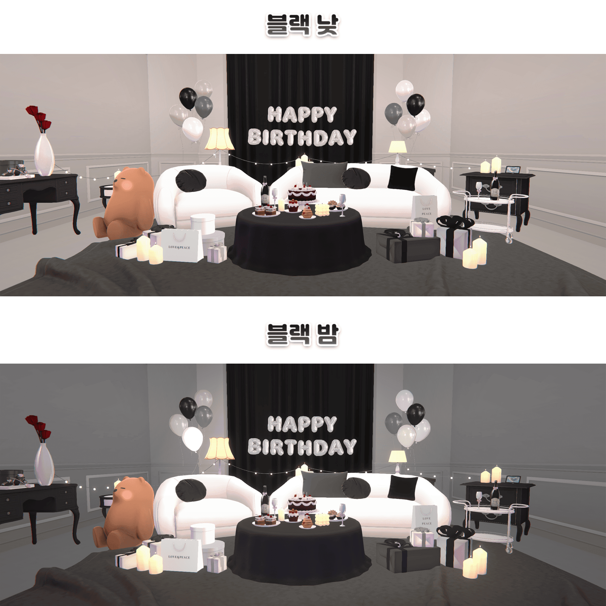 [와루도 프로] 파티룸 썸네일 6
