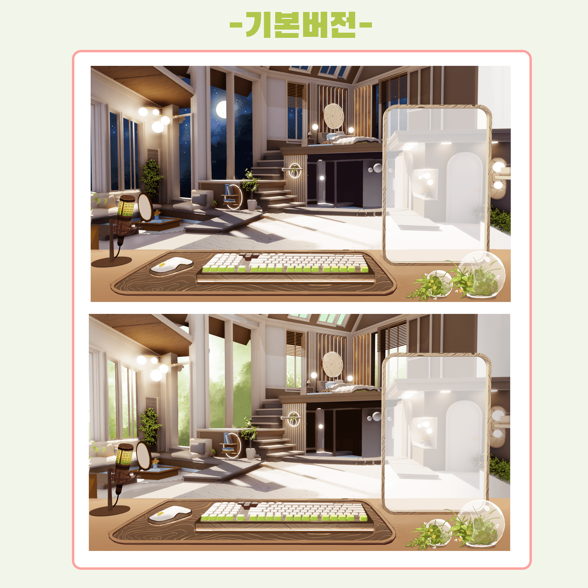 숲속 모던 하우스  썸네일 3