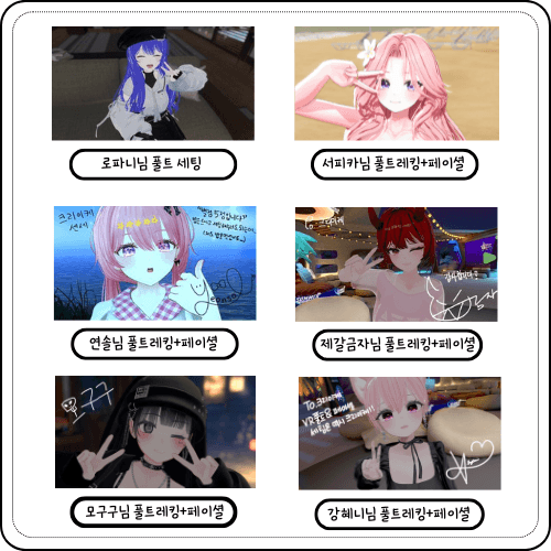전국 최초 VR출장/설치/VR세팅전문 썸네일 7