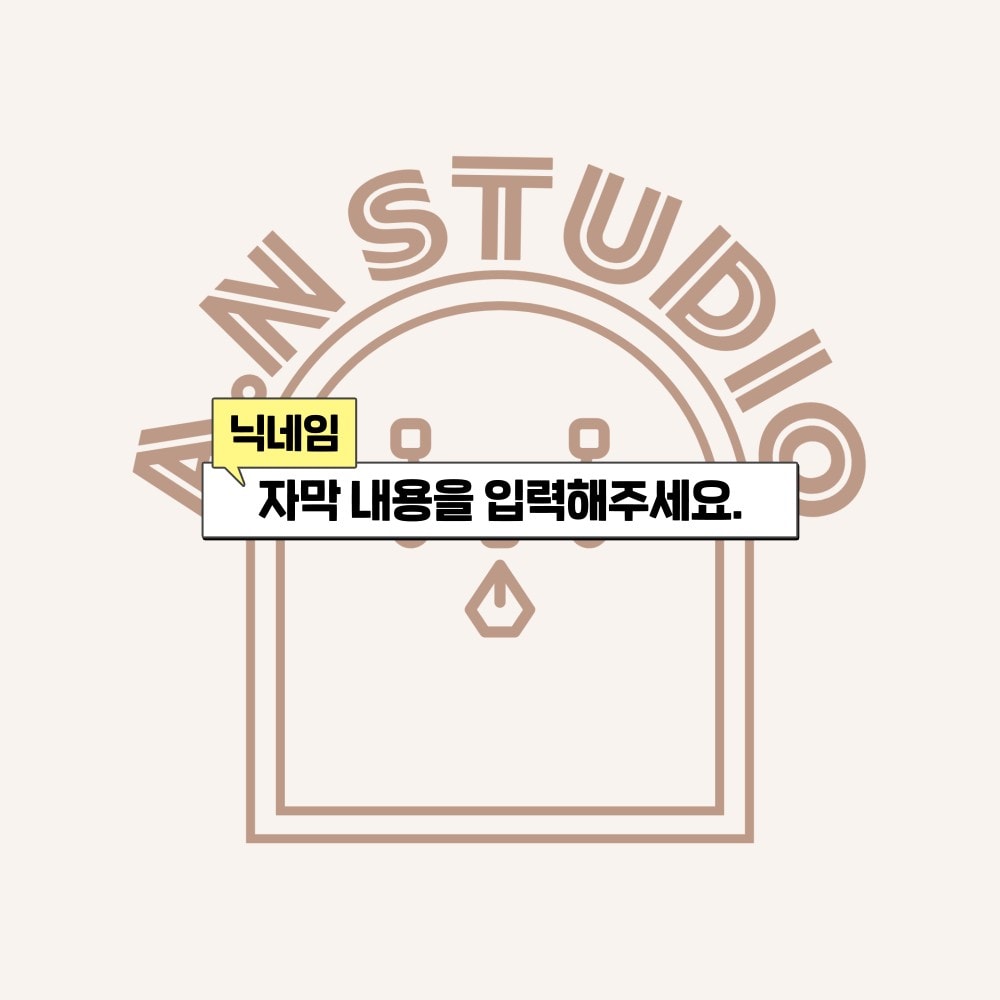 합방용 자막 ver.3 썸네일 2