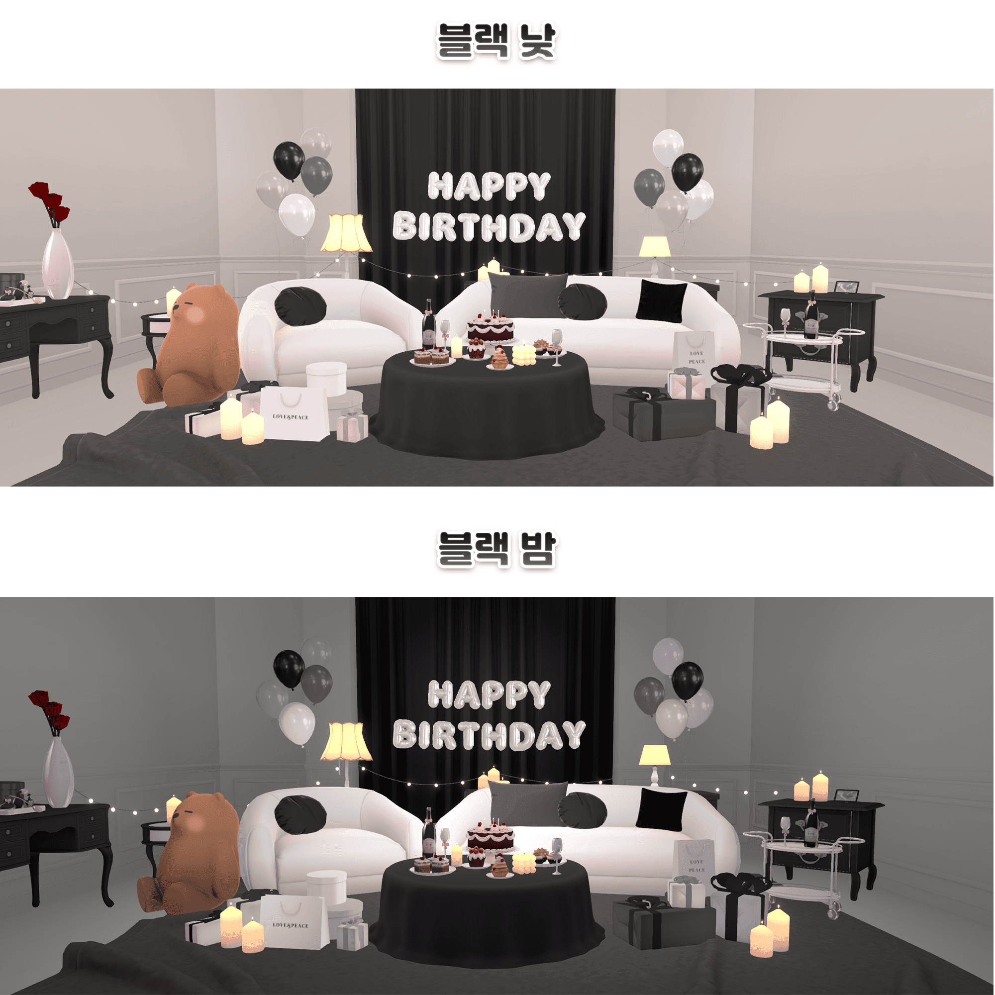 [와루도 일반] 파티룸 썸네일 6