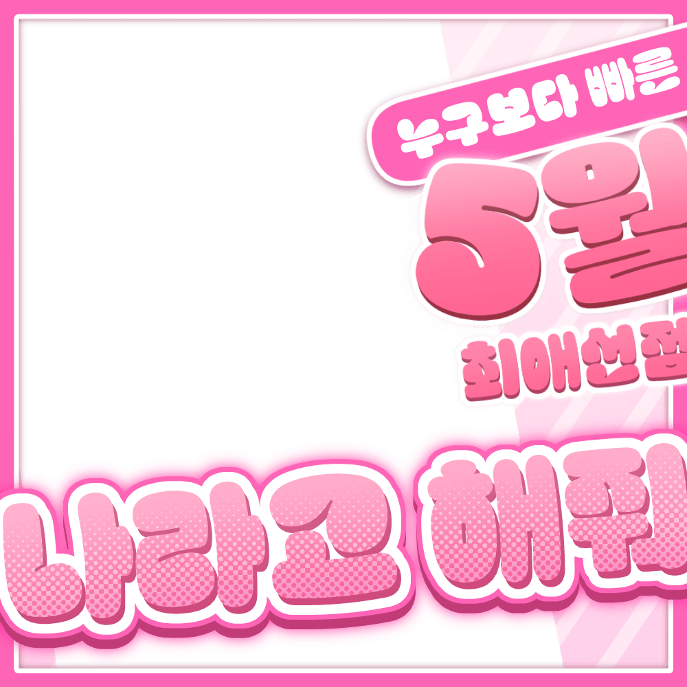 상품 썸네일