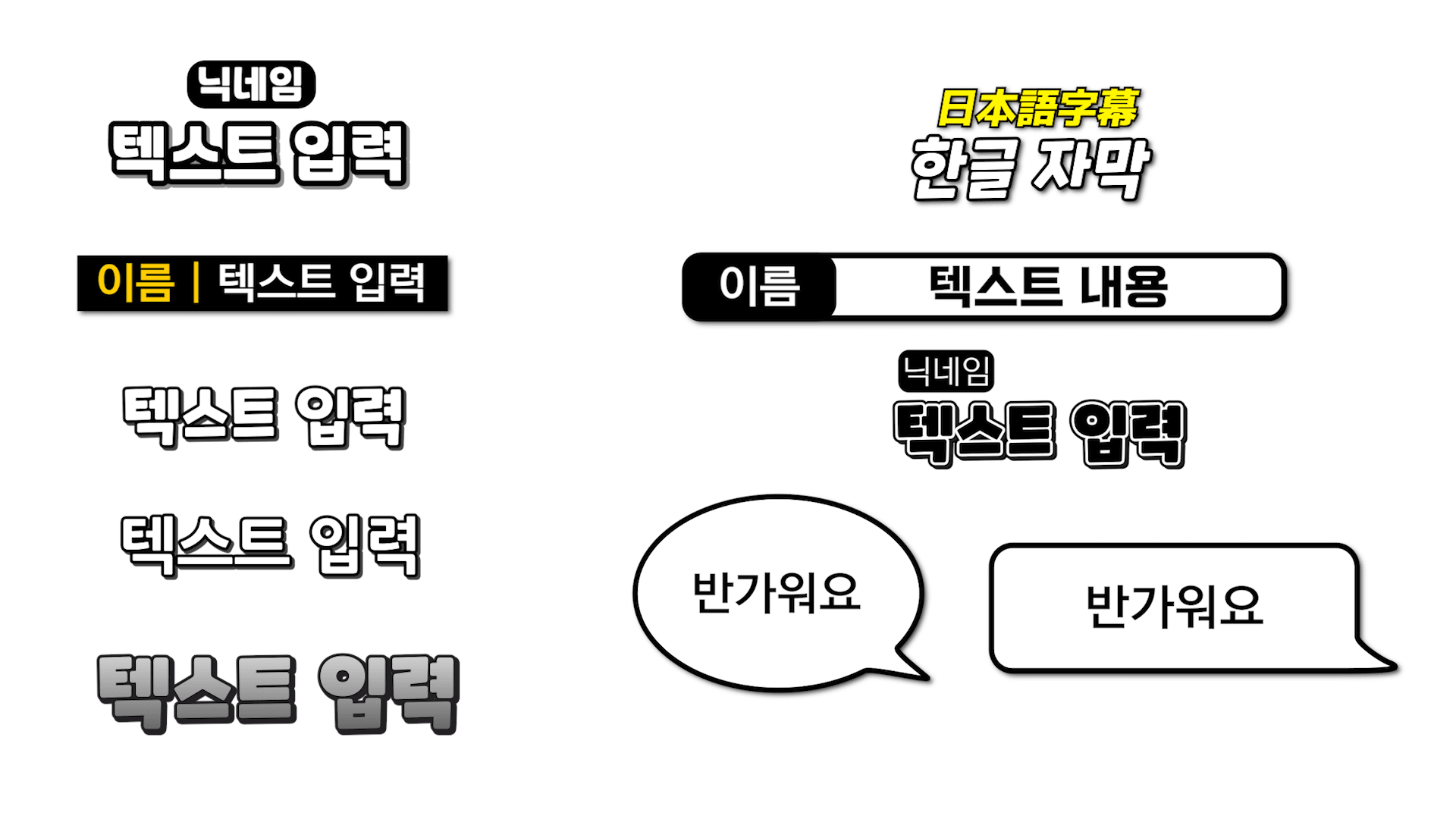 모션 자막 프리셋 썸네일 2