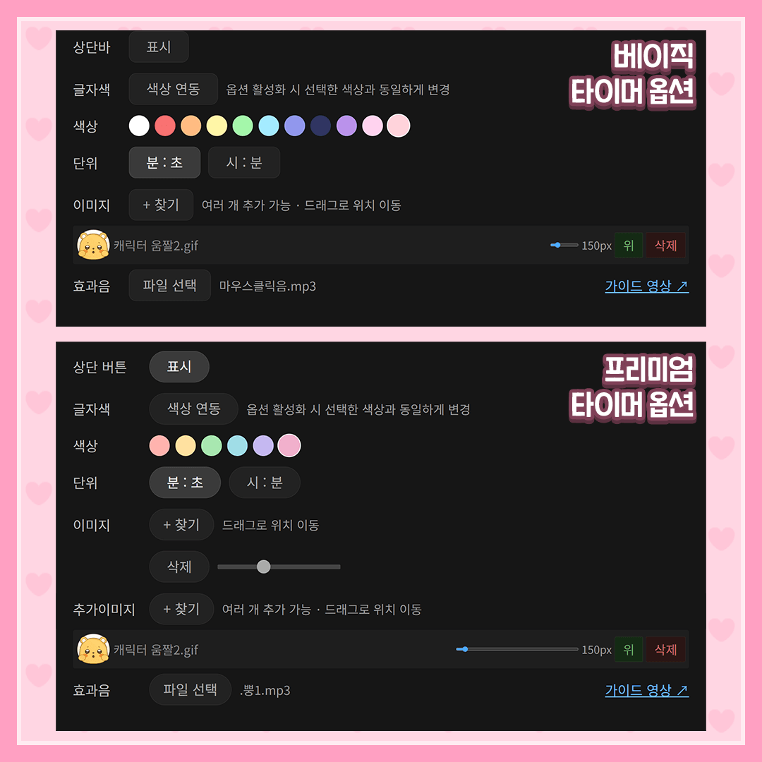 상품 썸네일