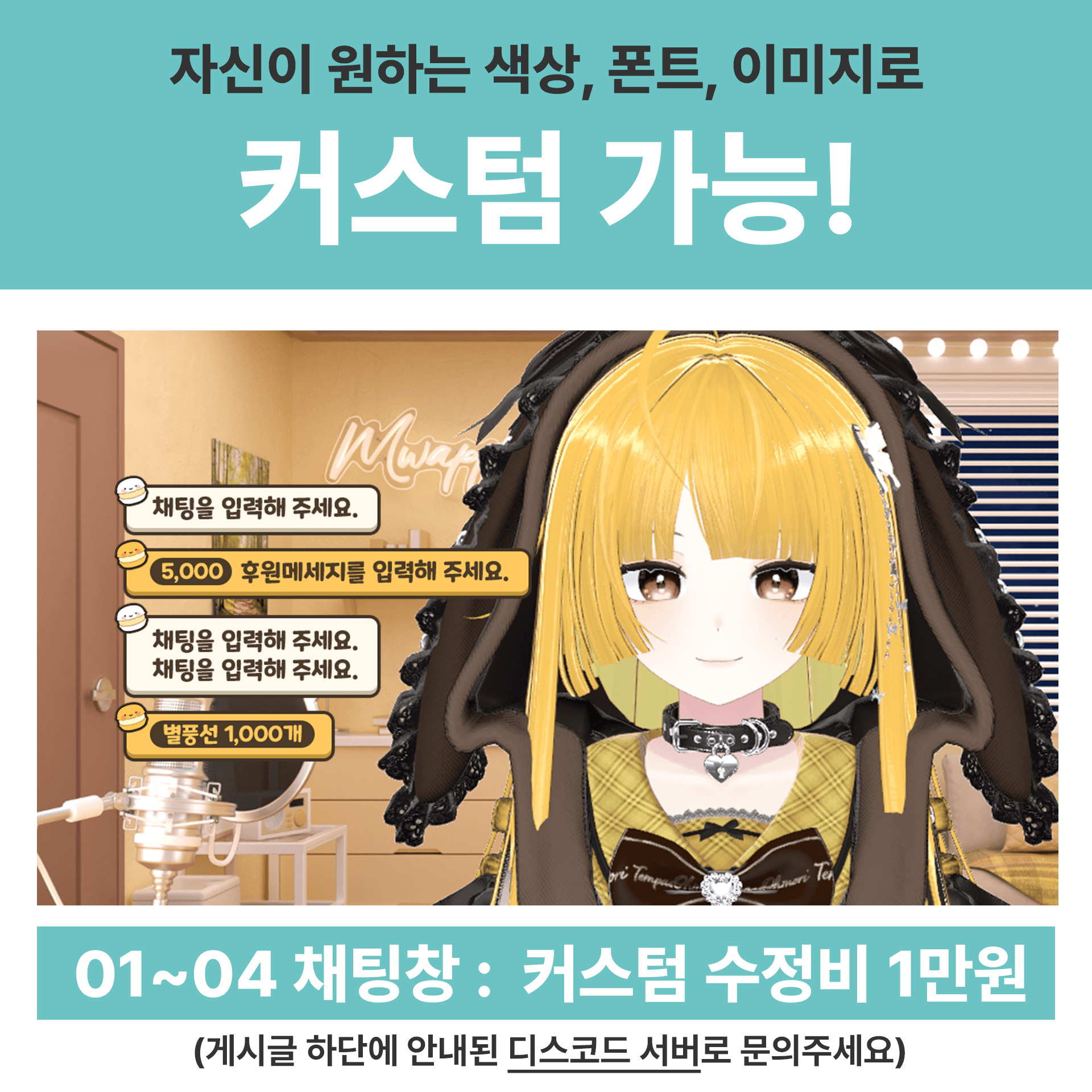 💬 채팅창 CSS 5종 썸네일 3