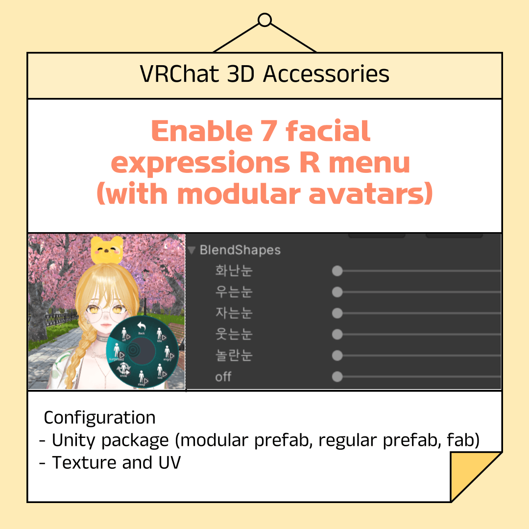 【VRChat 3D Accessories】 가보자곰 악세사리 머리핀 썸네일 3