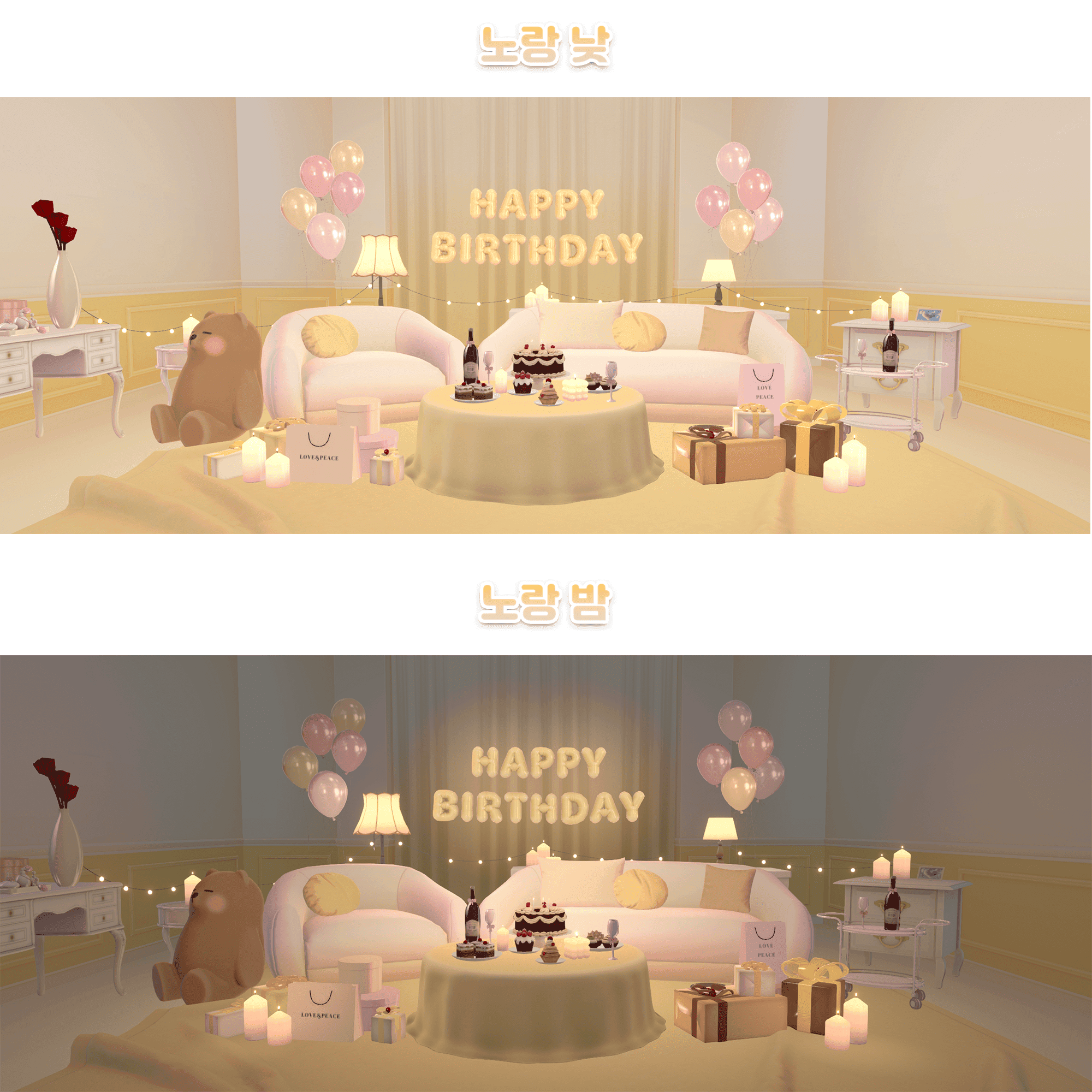 [와루도 일반] 파티룸 썸네일 4