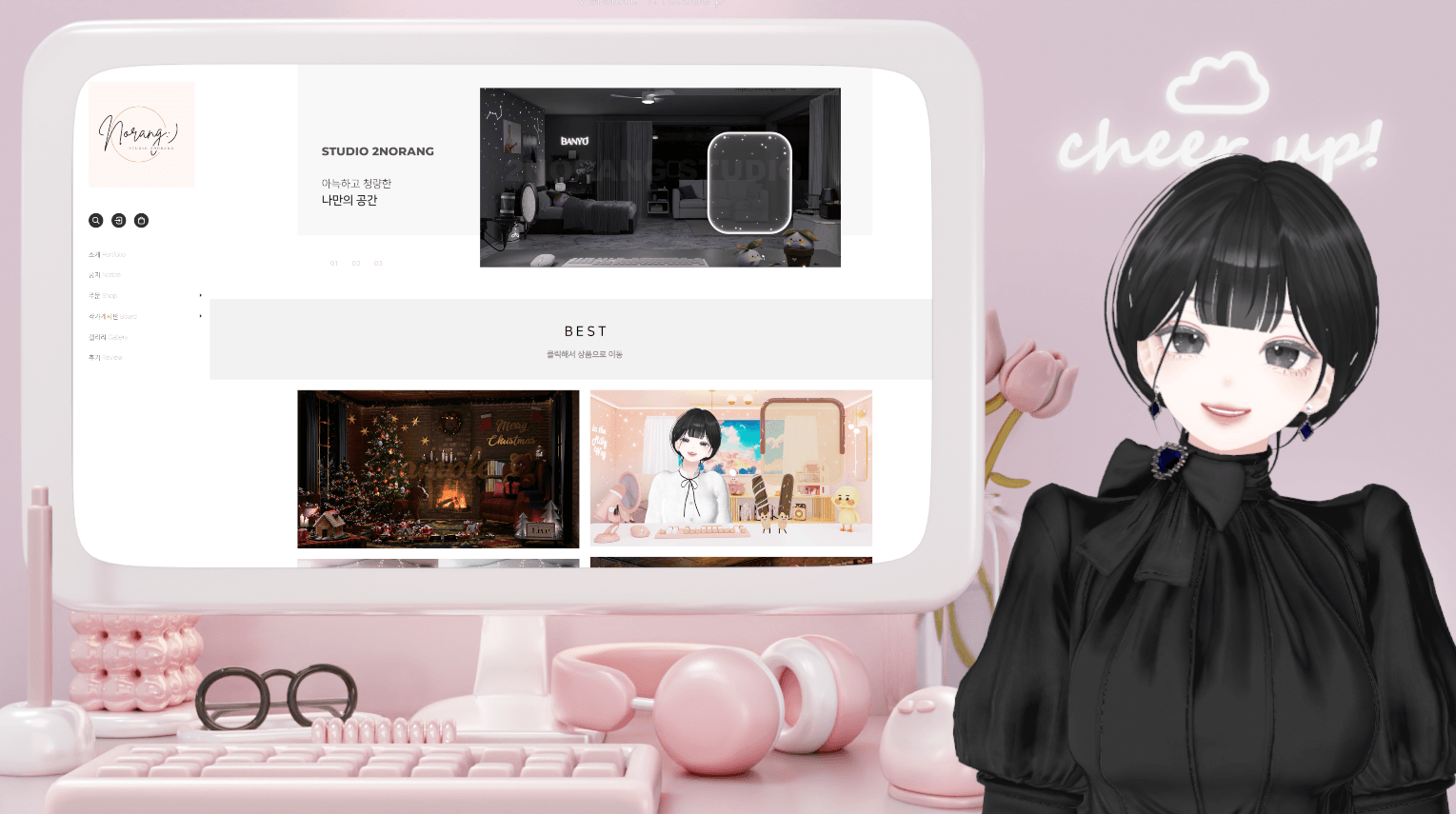 화면공유용 배경화면  썸네일 5