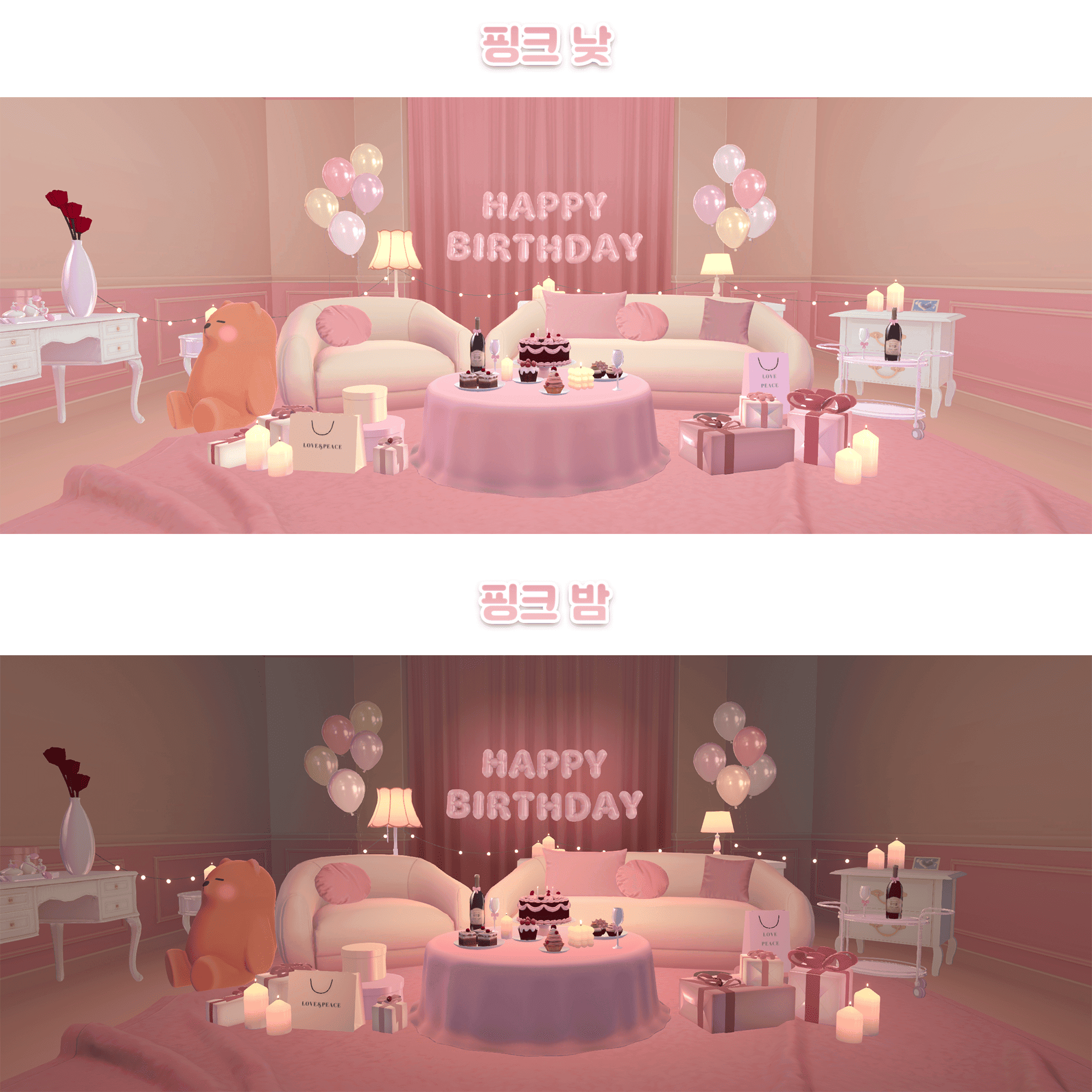 [와루도 일반] 파티룸 썸네일 3