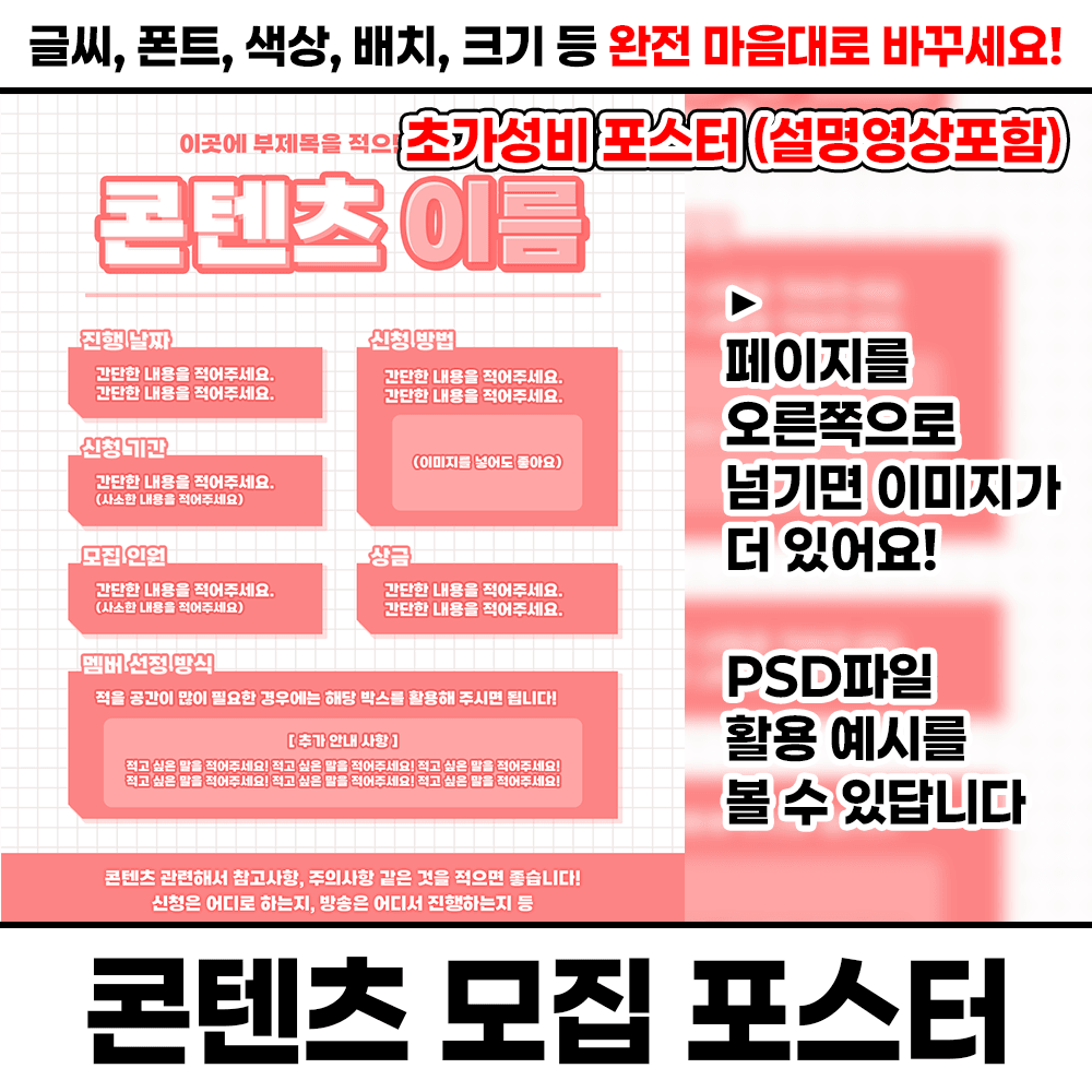 상품 썸네일