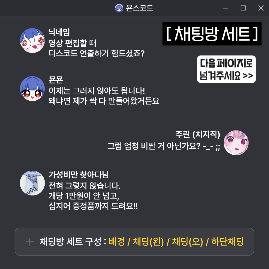 상품 썸네일